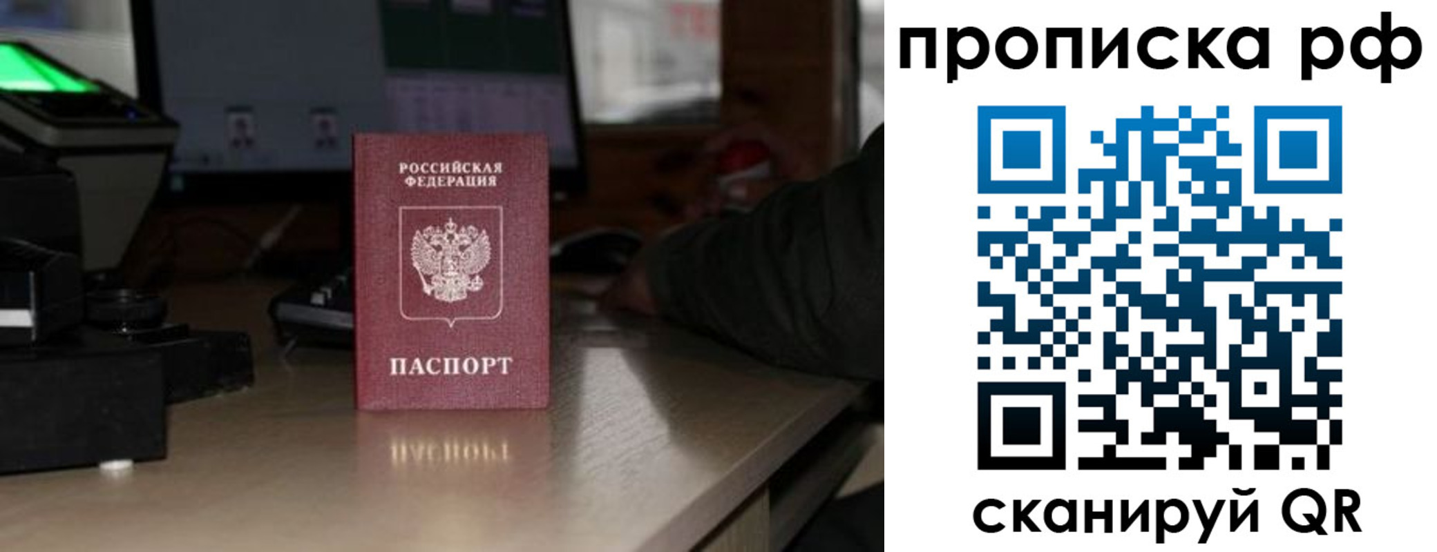 найти адрес прописки в Тынде
